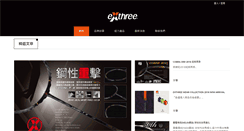 Desktop Screenshot of karo.com.tw